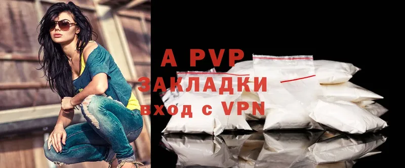 Купить Николаевск COCAIN  БУТИРАТ  Гашиш  APVP  Бошки Шишки  Мефедрон 