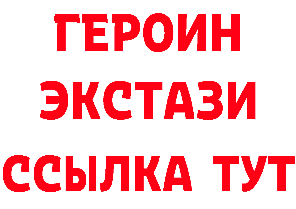 Альфа ПВП VHQ ссылка сайты даркнета hydra Николаевск